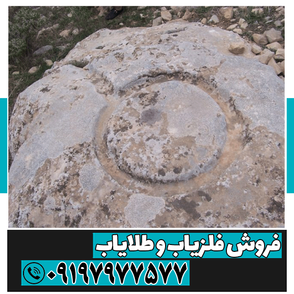 نماد دایره در دفینه یابی