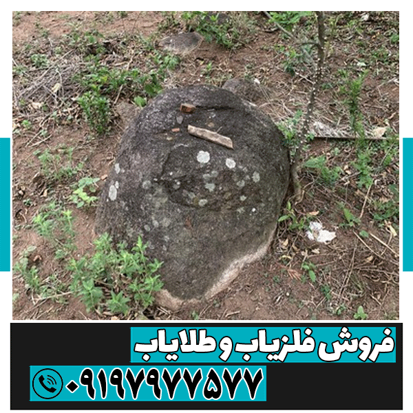 نماد دایره در دفینه یابی