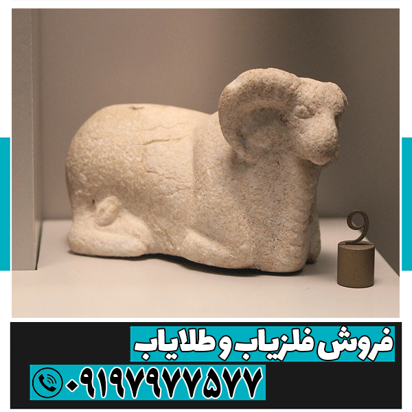 نماد قوچ در دفینه یابی