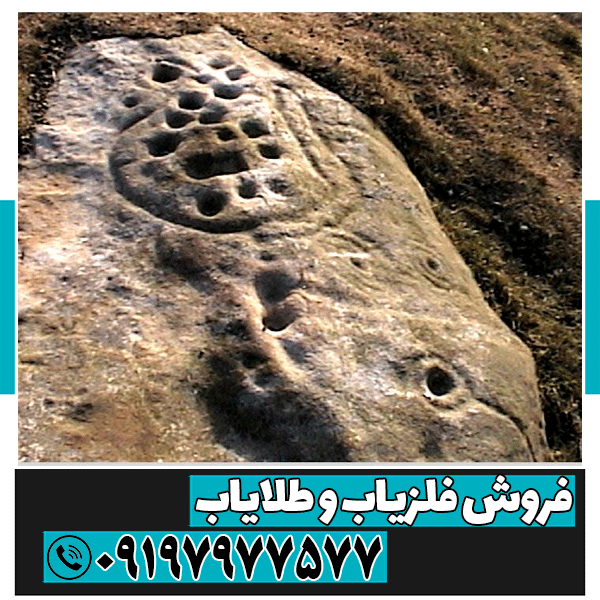 نماد نعل اسب در دفینه یابی