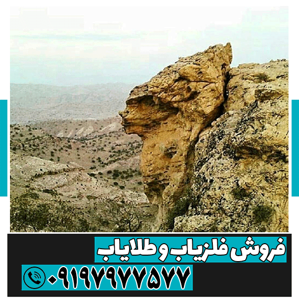 نماد نیم رخ در دفینه یابی