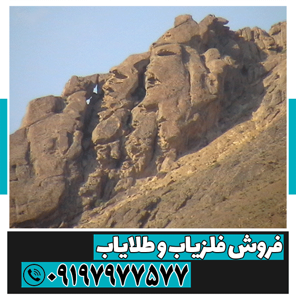 نماد نیم رخ در دفینه یابی