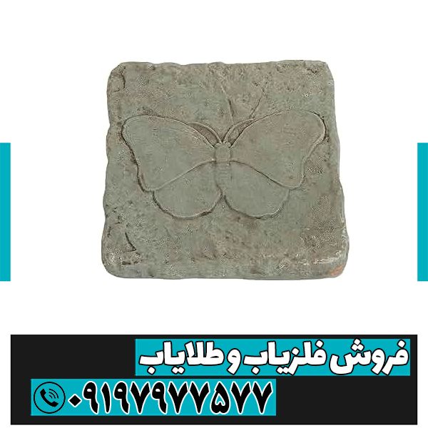 نماد پروانه در دفینه یابی