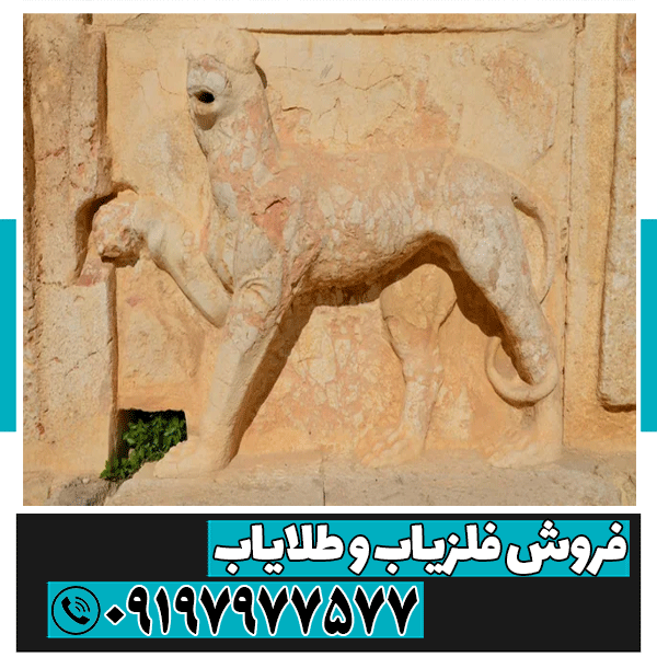 نماد پلنگ در دفینه یابی