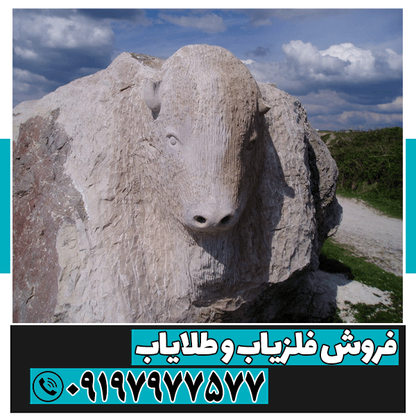 نماد گاو در دفینه یابی