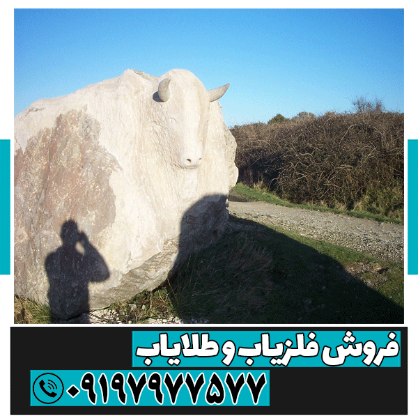نماد گاو در دفینه یابی