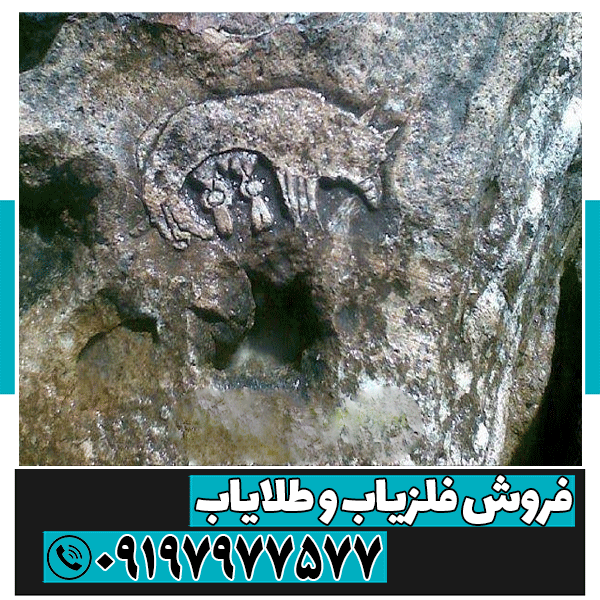 نماد گرگ در دفینه یابی