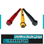 پین پوینتر مارس ام دی