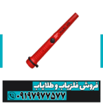 پین پوینتر مارس ام دی
