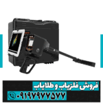 فلزیاب دیپ سیکر - Image 2