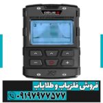 فلزیاب بوقی اکستریم هانتر - Image 5