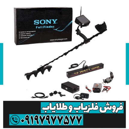 فلزیاب فول فایندر اف اف 4000