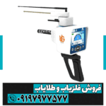 آب یاب ریور اف پلاس - Image 6