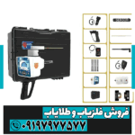 آب یاب ریور اف پلاس - Image 2