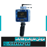 آب یاب ریور اف پلاس - Image 3