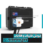 آب یاب ریور اف پلاس - Image 4