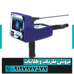 آب یاب ریور اف پلاس