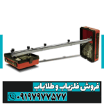 ردیاب فیشر تی دبلیو 6 - Image 5