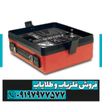ردیاب فیشر تی دبلیو 6 - Image 4