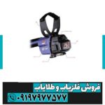 فلزیاب بوقی جی پی زد 7000
