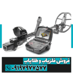 فلزیاب فول آپشن اینونیو پرو - Image 4