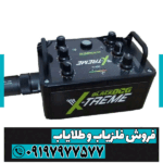 فلزیاب Blackdog X-Treme - Image 6