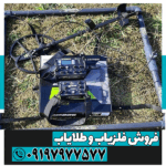 فلزیاب Blackdog X-Treme - Image 5