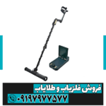 فلزیاب ای ایکس پی 4500 - Image 5