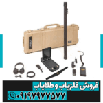 فلزیاب ای ایکس پی 4500 - Image 2