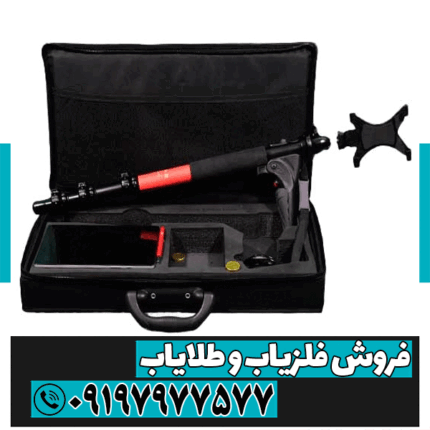 فلزیاب تصویری گریت فور اس
