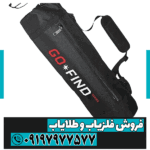 فلزیاب گوفایند 66 - Image 6