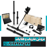 فلزیاب ای ایکس پی 5500