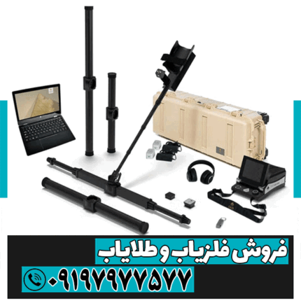 فلزیاب ای ایکس پی 5500
