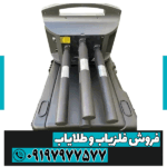فلزیاب پروتون 4 سنسوره