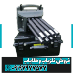 فلزیاب پروتون 8 سنسور