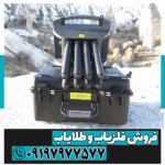فلزیاب پروتون 8 سنسور - Image 3