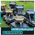 فلزیاب پروتون 8 سنسور - Image 5