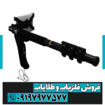 فلزیاب تصویری گریت فور اس - Image 2