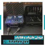 ردیاب وارویک WARWICK - تصویر 3