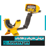 فلزیاب بوقی گرت Ace 400 - Image 3