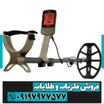 فلزیاب نقطه زن اکسترا الیت - Image 4