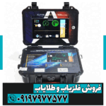 فلزیاب آلفا SX7000 - Image 3