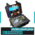 فلزیاب آلفا SX7000 - Image 5