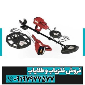 فلزیاب فول آپشن کنکورد