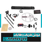 فلزیاب نقطه زن تی 1 - Image 3