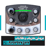 فلزیاب نکسوس MP V3 - Image 3