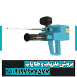 ردیاب و شعاع زن مگا دیاموند - Image 3