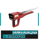 فلزیاب فول آپشن کنکورد