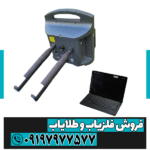 فلزیاب پروتون 2 سنسور - Image 4