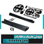 فلزیاب نقطه زن تی ۶ - Image 2